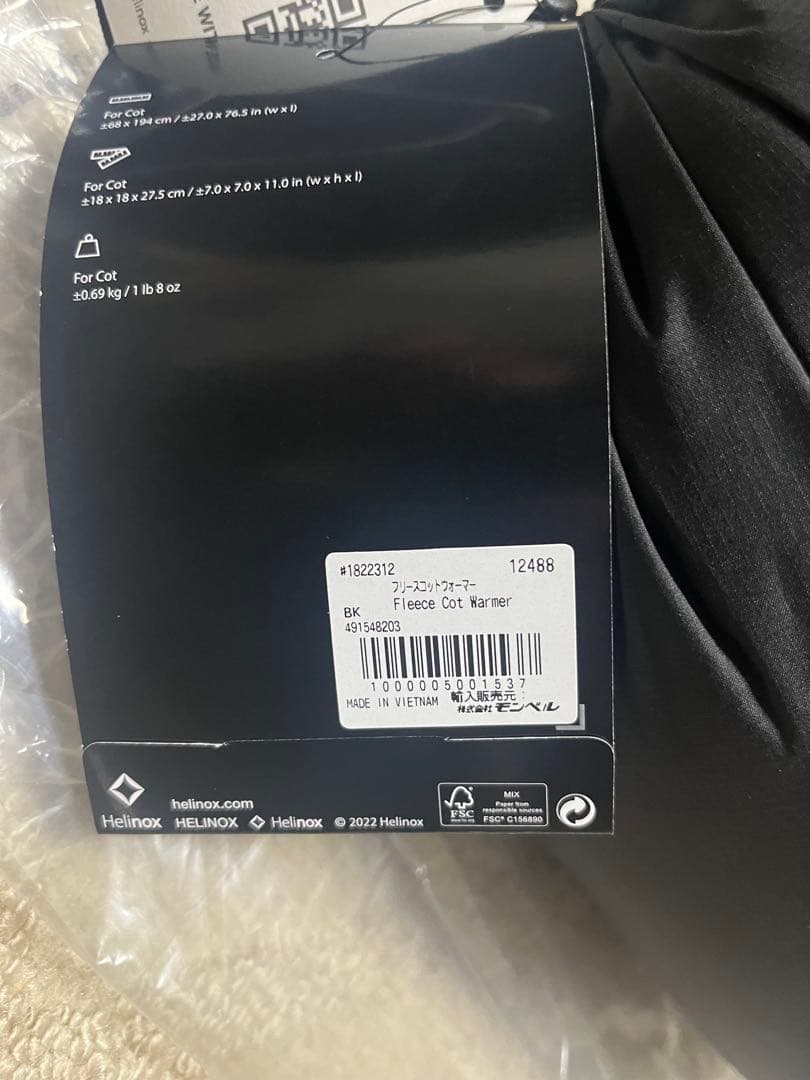 【価格交渉可】ヘリノックス コットワン+レッグ+フリースウォーマー 新品