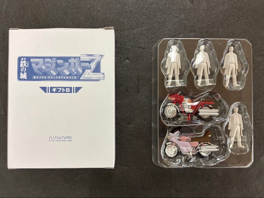 アシェット マジンガー Z ギフト プレミアム アイテム パイルダー ジェット