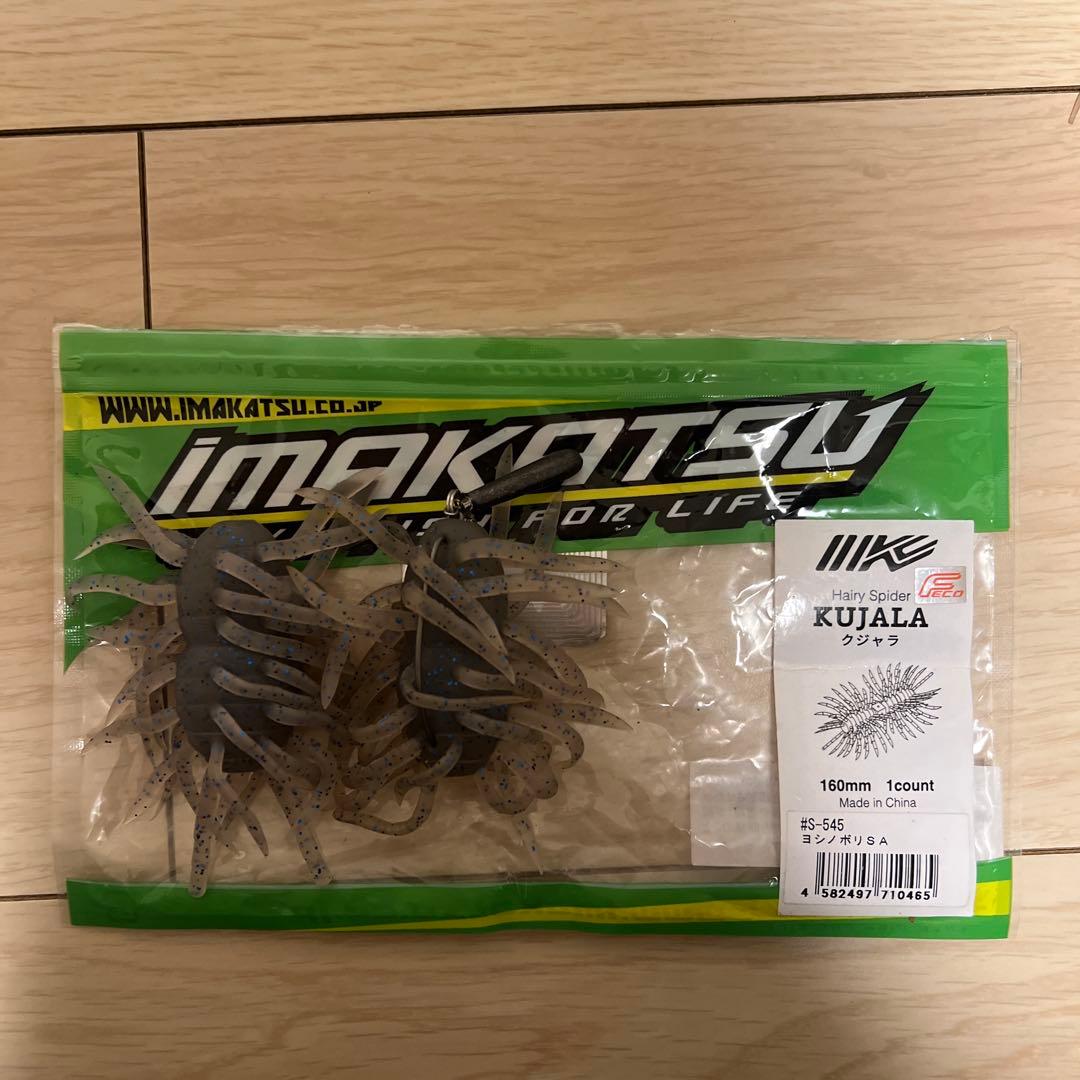 バス釣りセット　ルアー　ワーム