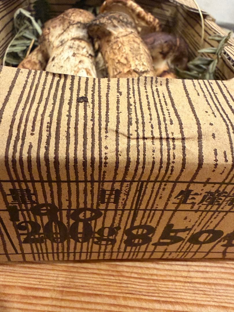 国産　信州　松茸　200グラム