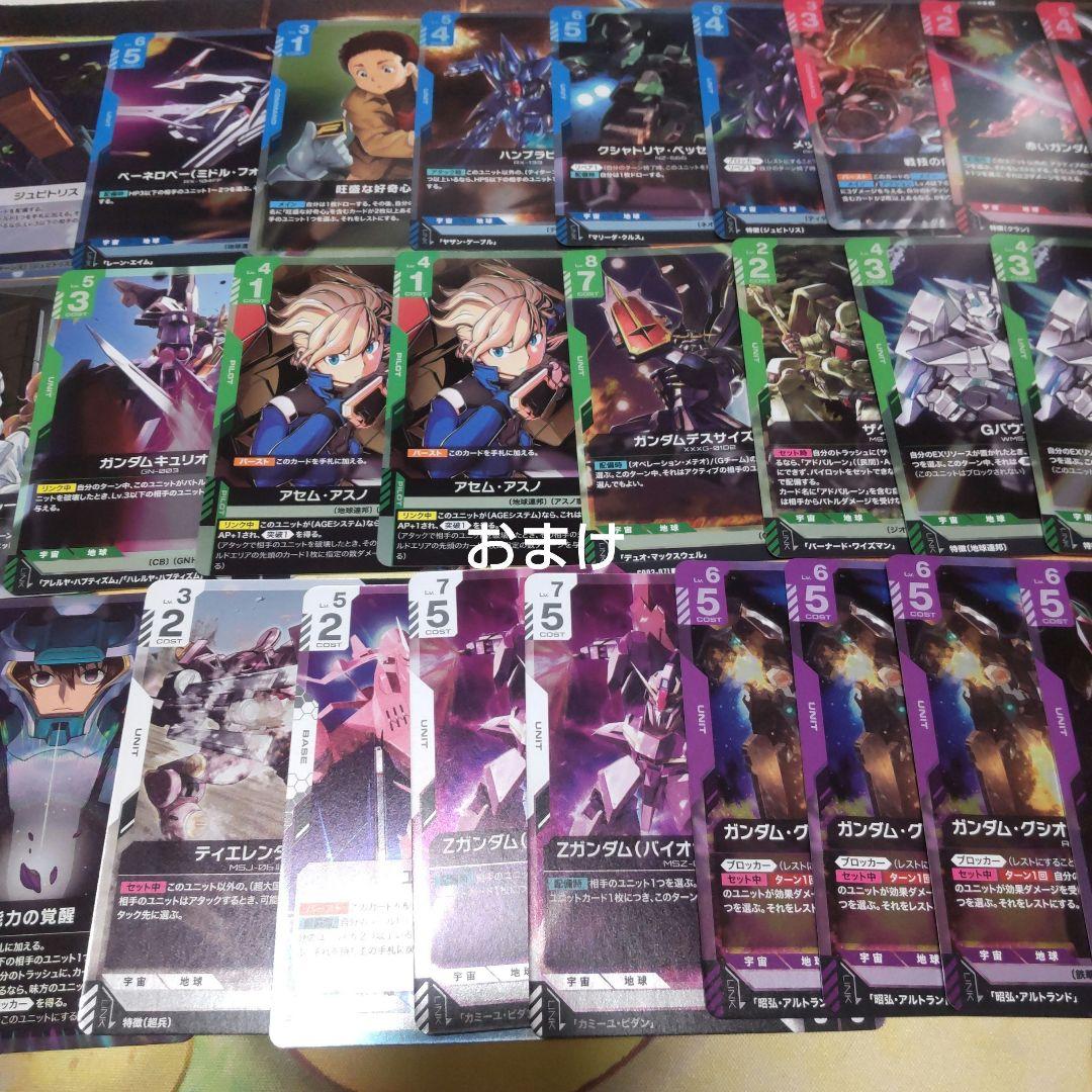 超特価！ おまけ付き ガンダムカードゲーム lr R+ パラレル まとめ売り