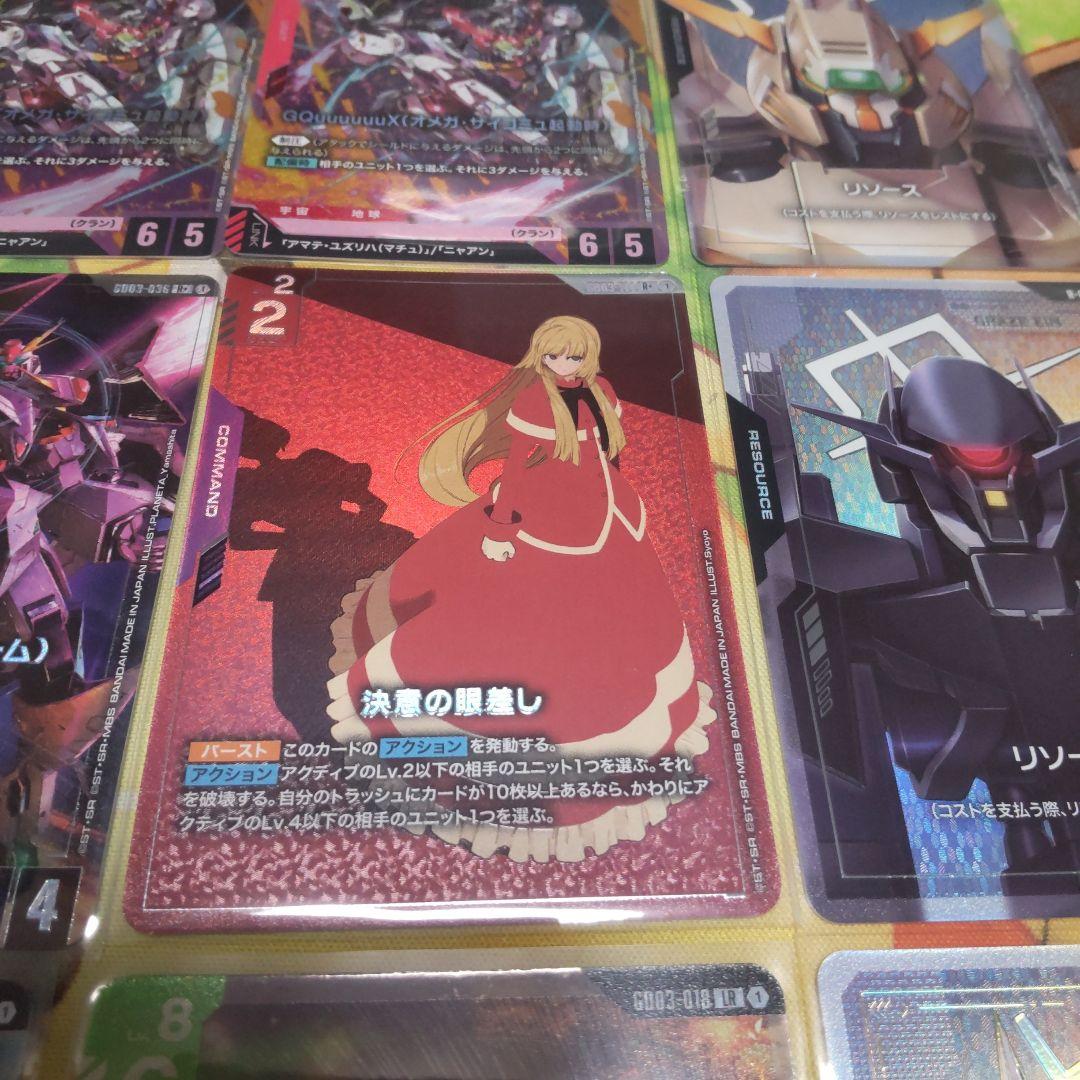 超特価！ おまけ付き ガンダムカードゲーム lr R+ パラレル まとめ売り