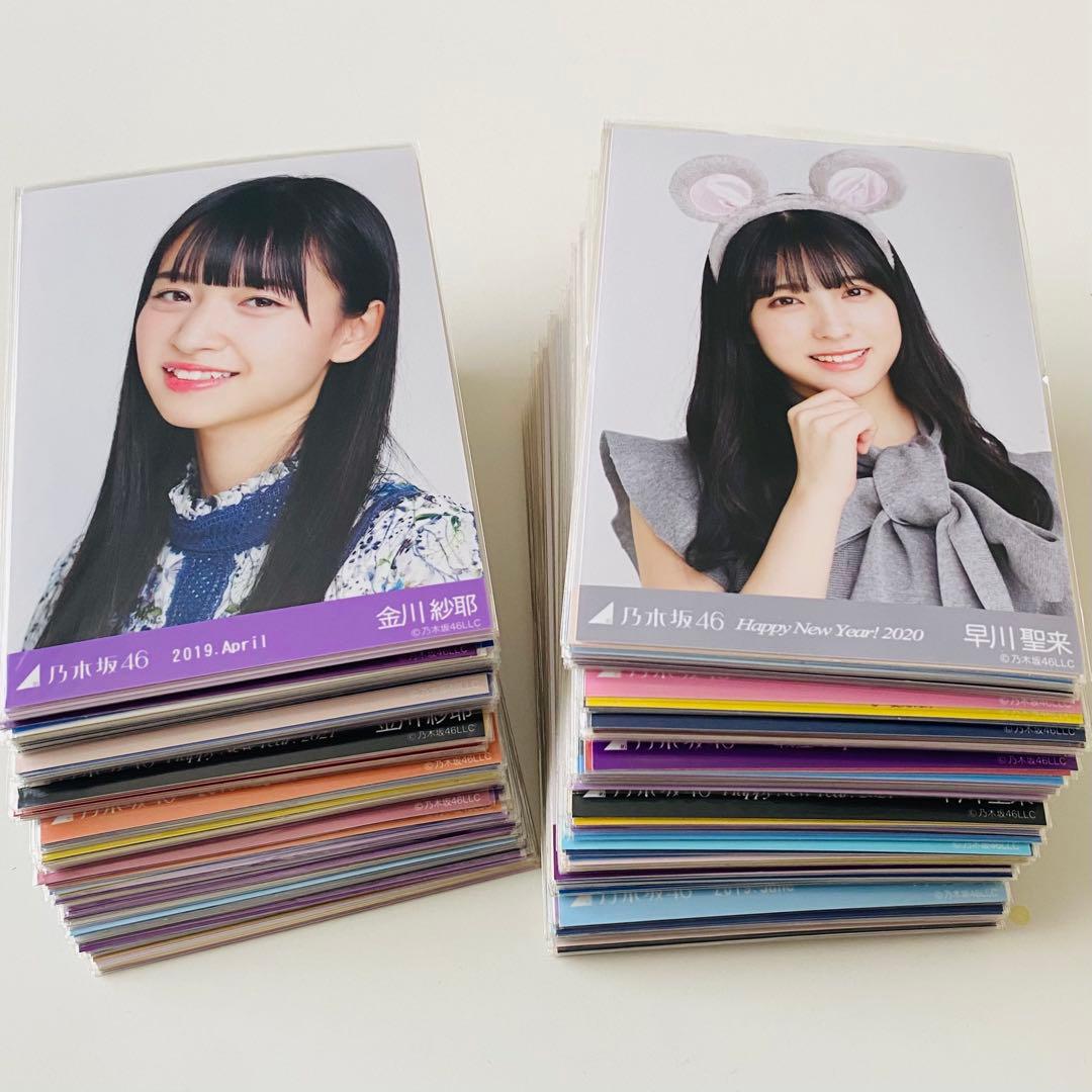 な*な様 坂道シリーズ 生写真 約5000枚！ 大量セット売り！