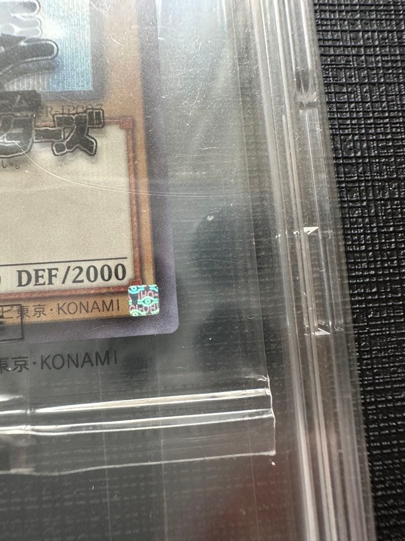 遊戯王 ホーリー・エルフ ブルシク 未開封品