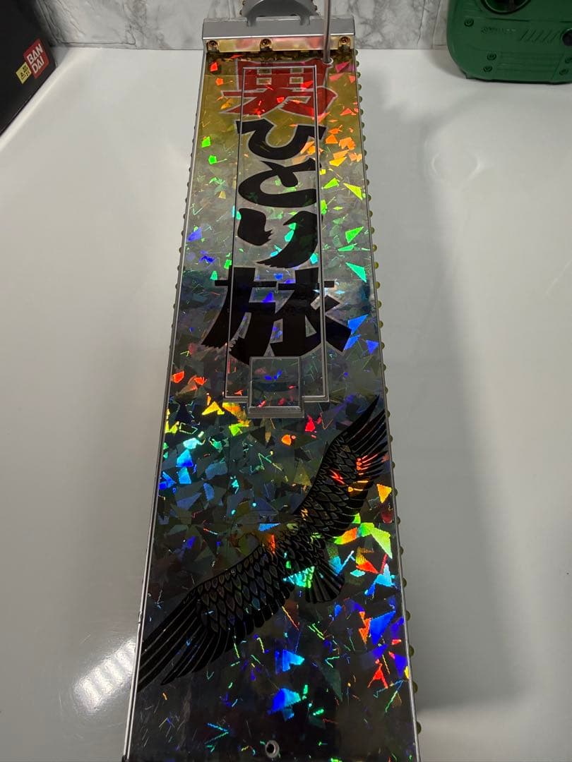 トラック野郎　ラジコン　度胸一番星　リミテッドバージョン　スカイネット　一番星