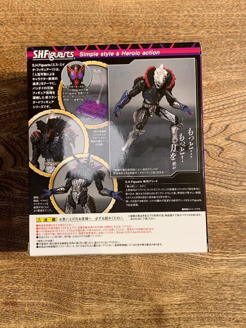 新品未開封　S.H.Figuarts 仮面ライダーオーズグリード３体セット正規品