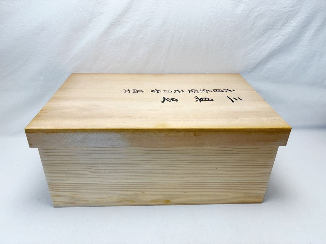 未使用 茶道具 今日庵淡交社 利休忌 三具足 天目茶碗天目台高杯 利休居士画像