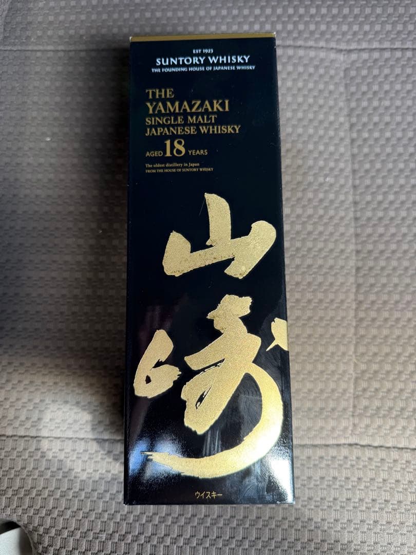 山崎18年　ウイスキー　サントリー