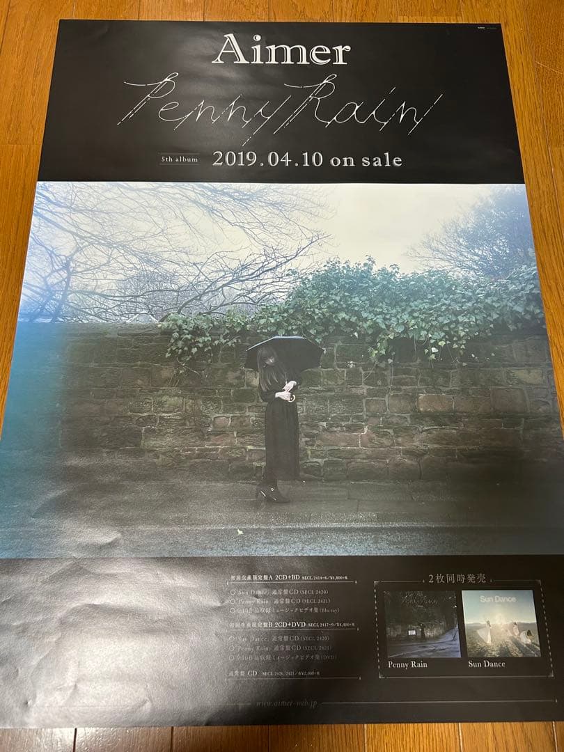 非売品 Kalafina Aimer 織田かおり 霜月はるか ポスターセット