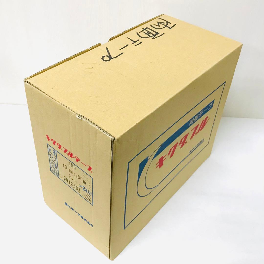 両面テープ　10ｍｍ×50ｍ　菊水テープ40本セット（キクダブル ）