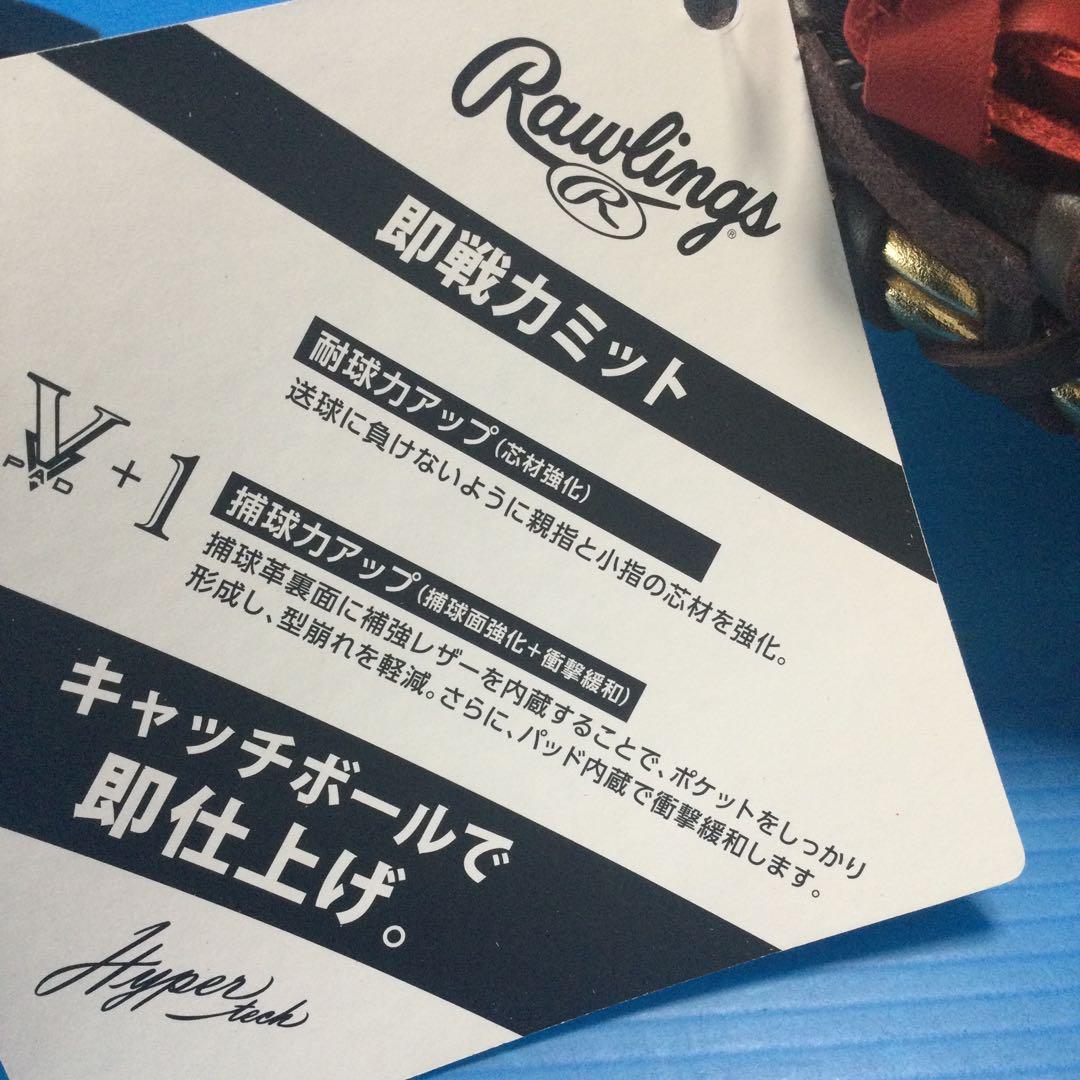 ローリングス GR6HTM535 B/MLGRN 軟式ファーストミット左投げ