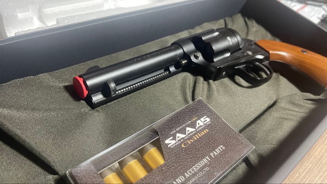 東京マルイ　SAA 45 エアコッキングガン