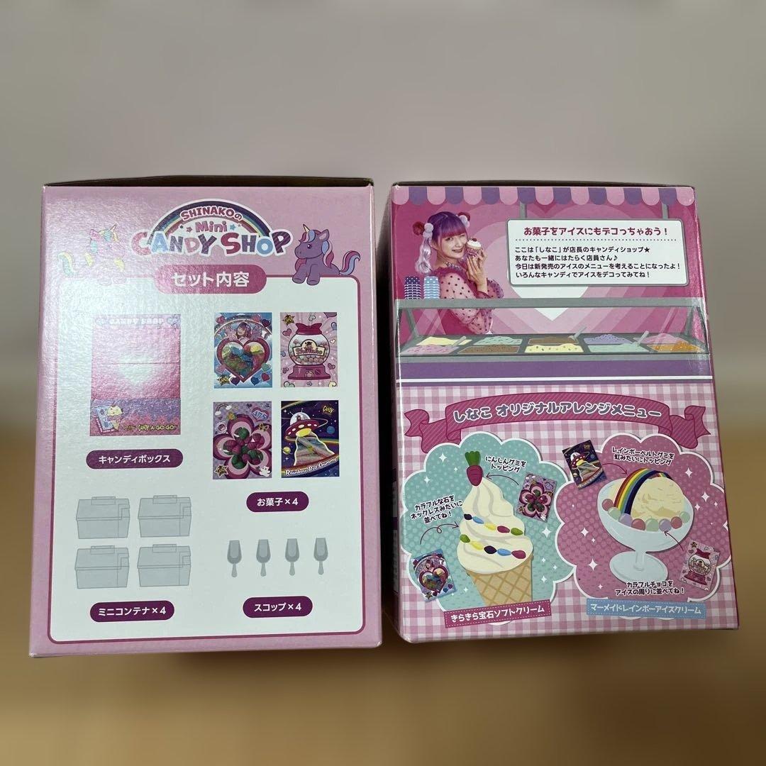 しなこ　ミニキャンディショップ　2個　新品