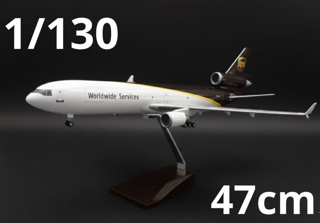 UPS Worldwide Services マクドネル・ダグラス MD-11F