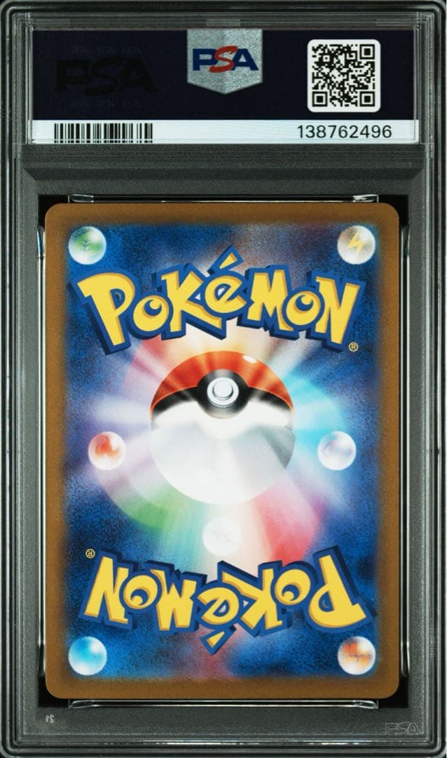 【PSA10】9連番 classic 御三家