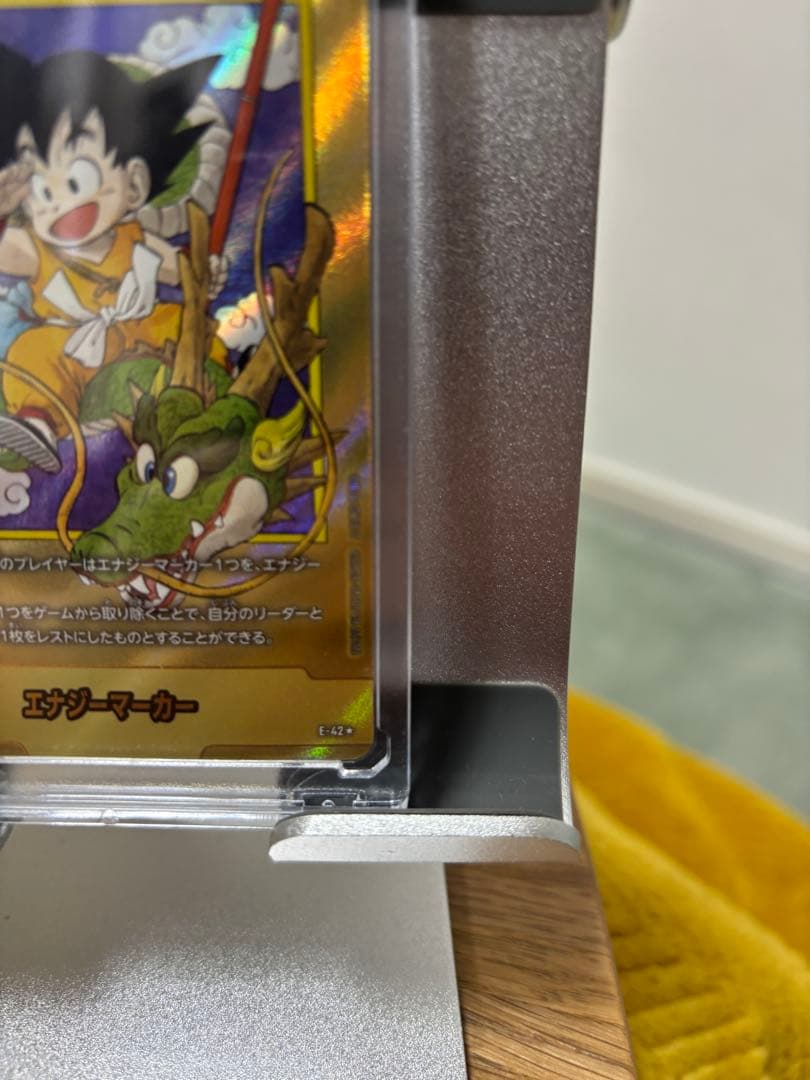 エナジーマーカー 孫悟空 1巻　E-42⭐︎