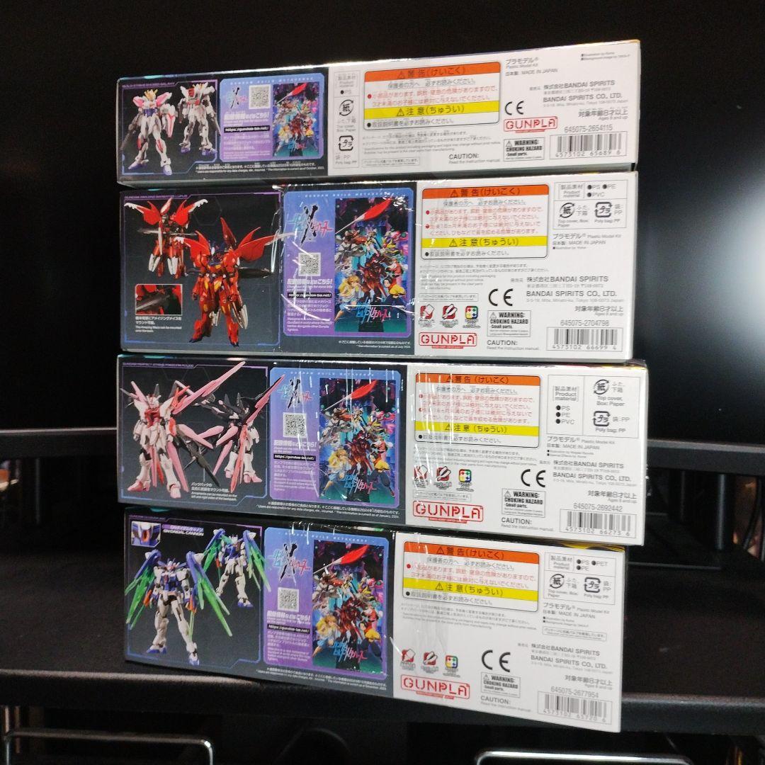 未開封新品 HG ビルドメタバースより登場機体 合計4個セット