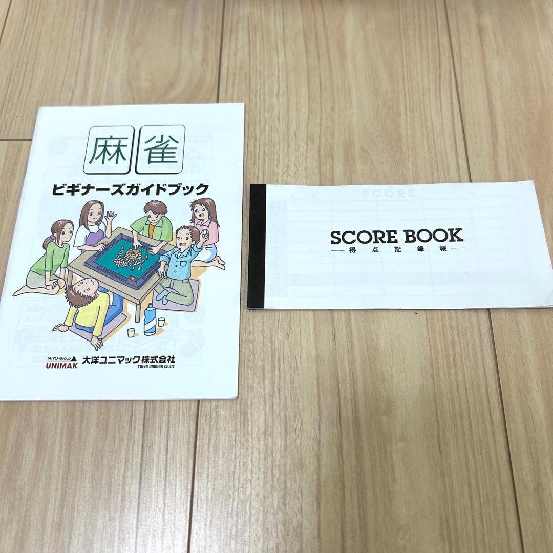 【極美品】　高級麻雀牌 般若 イエロー 廃盤