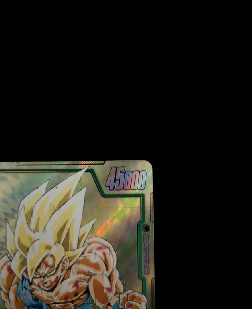 孫悟空SCR星1 FB05-119 フュージョンワールド