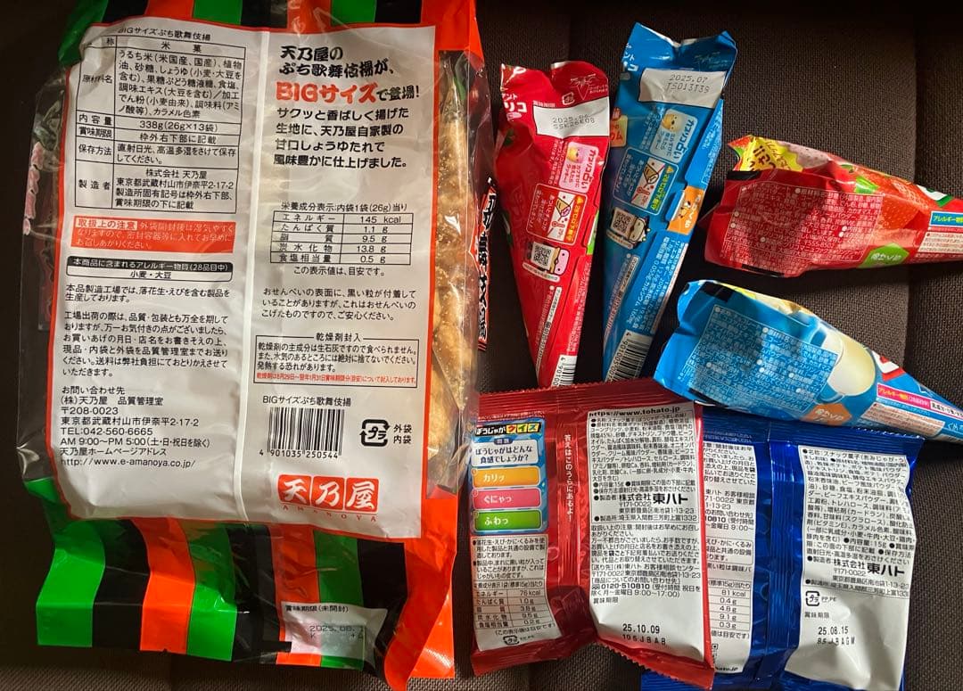 ラーメン　カレー飯　お菓子などのセット