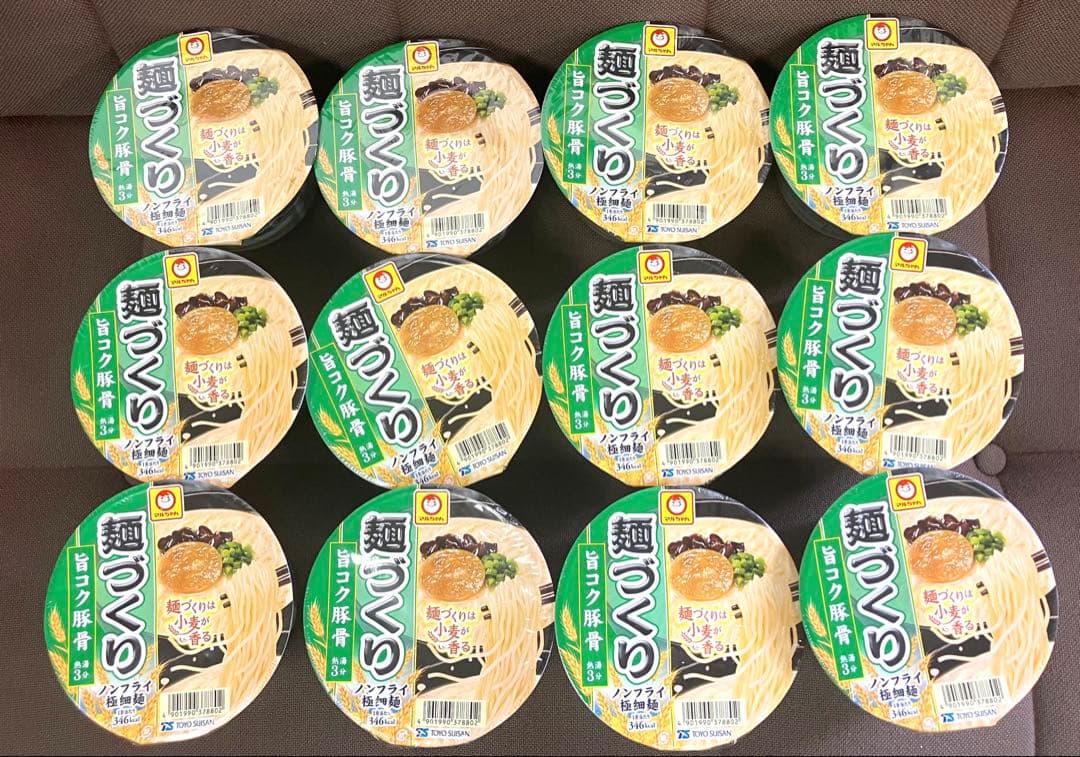 ラーメン　カレー飯　お菓子などのセット