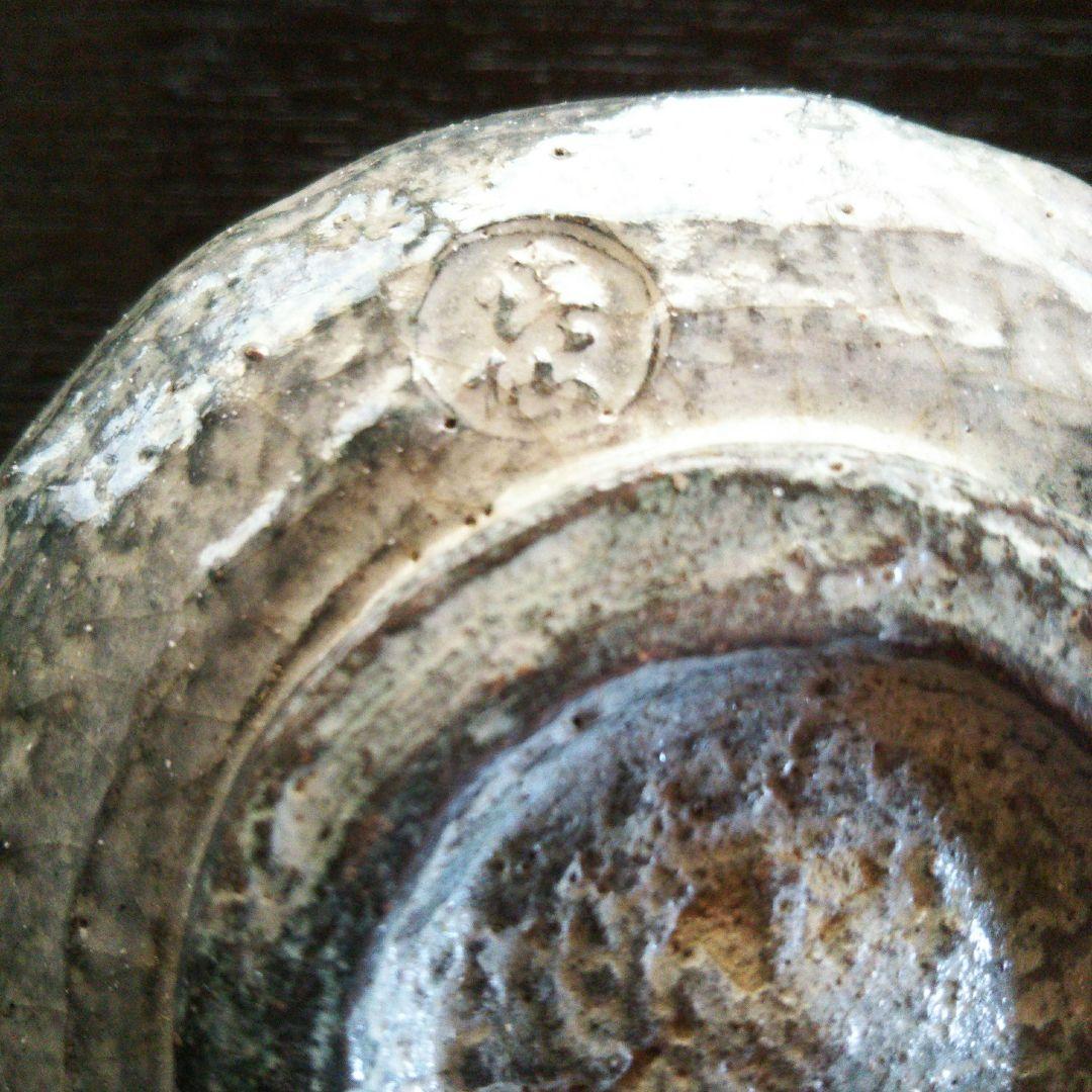 大樋焼 茶碗 泉喜仙造 茶道