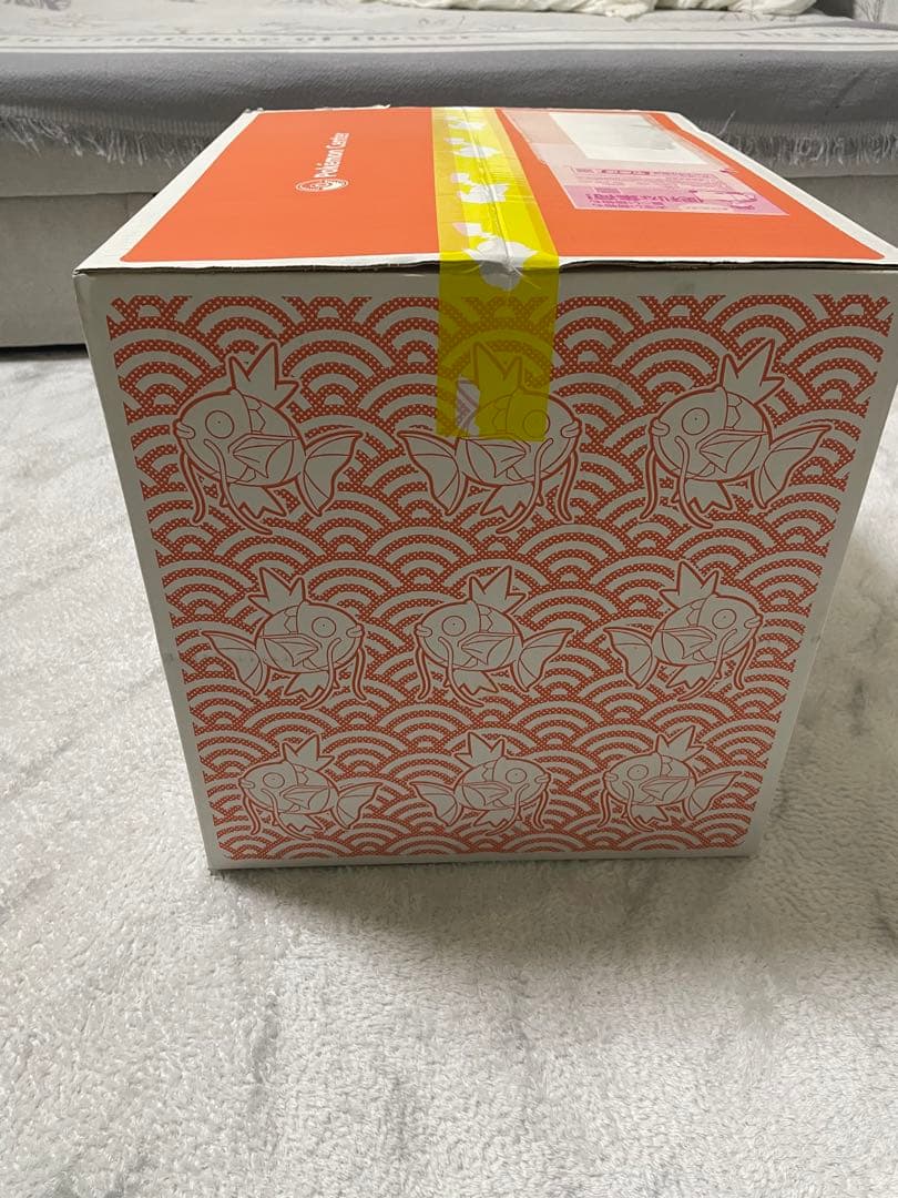 未開封　ピカピカボックス2026