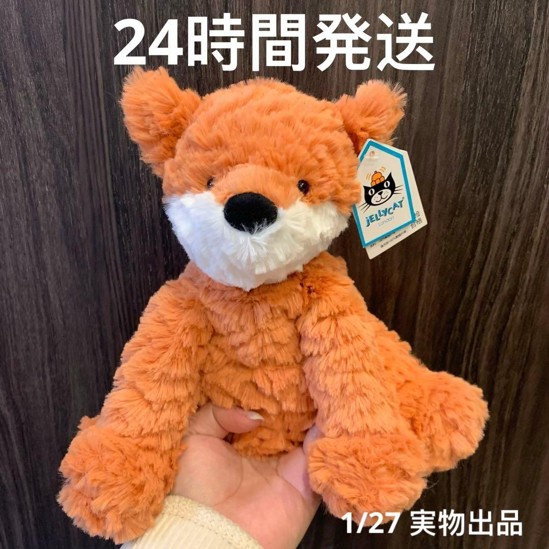 　Fuddlewuddle Foxキツネ　ぬいぐるみ　廃盤　レア