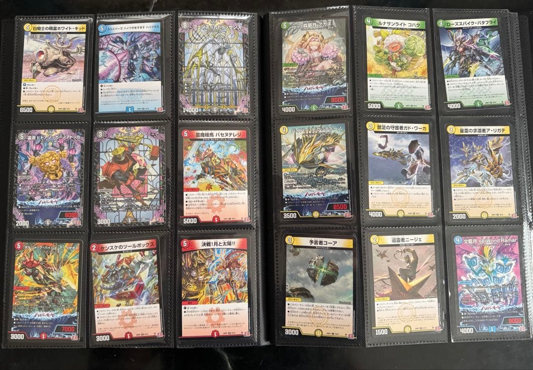 デュエルマスターズ　まとめ売り④