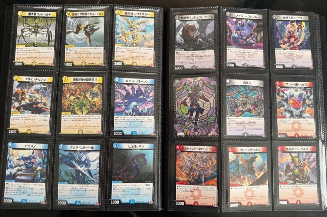 デュエルマスターズ　まとめ売り④