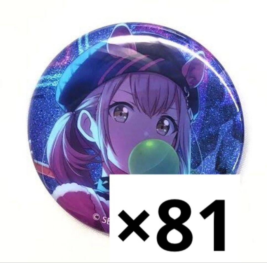 SEGA キャラクター缶バッジ プロセカ 小豆沢こはね ビトイタ 10C