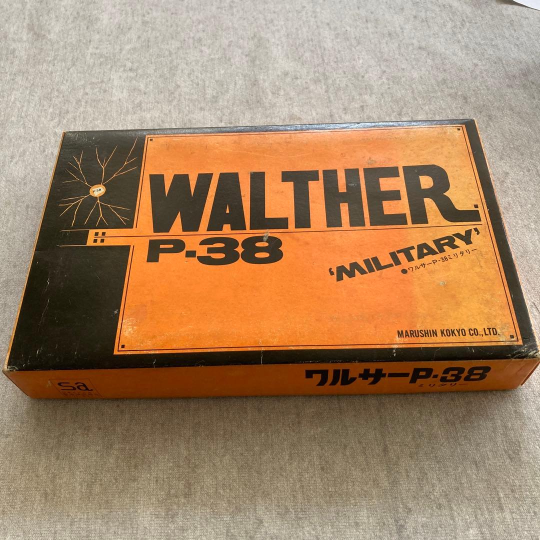 Walther P.38 ミリタリー　マルシン　ジュニアガン