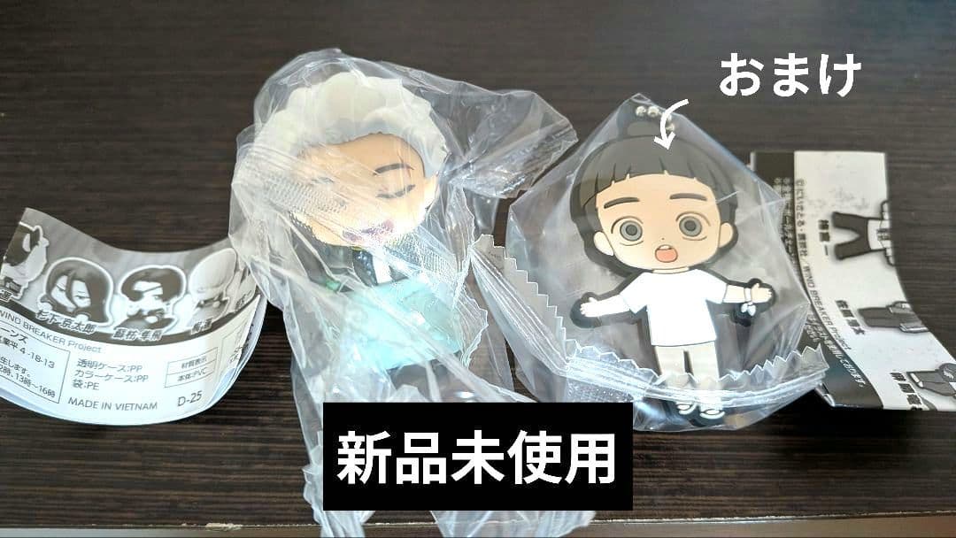 値下げ大量出品梅宮一WINDBREAKERグッズまとめ売り新品あり・おまけ付き