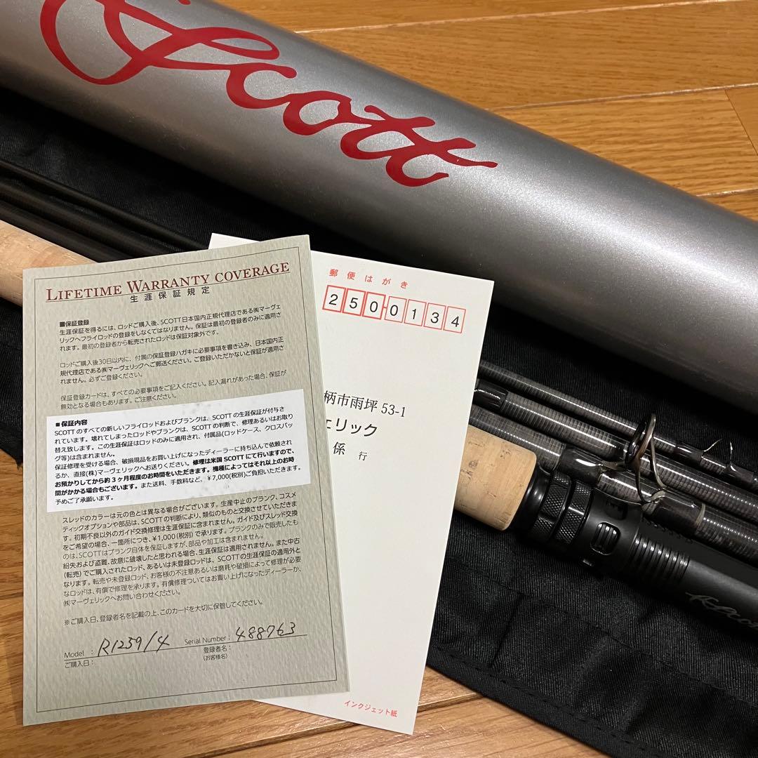 Scott Radian 2h フライロッド 1259/ 9wt 4pc