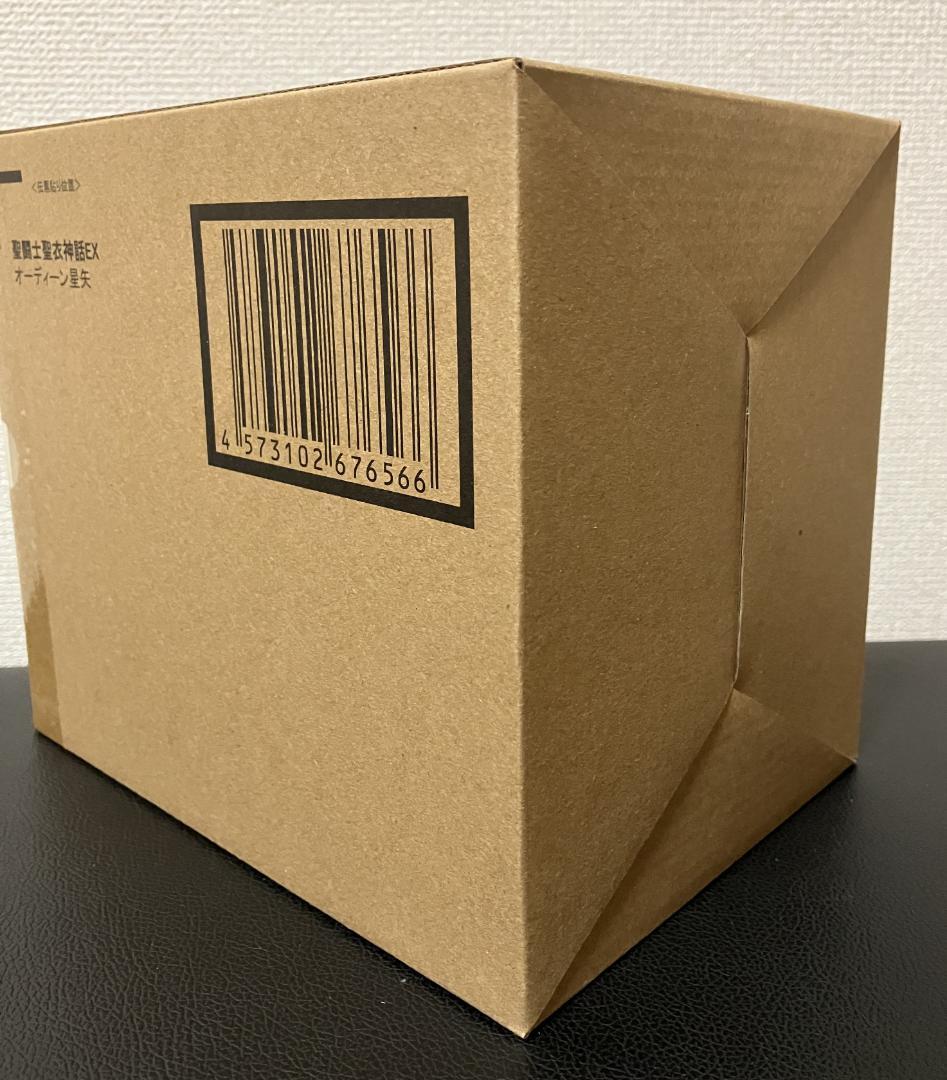 聖闘士聖衣神話EX オーディーン星矢