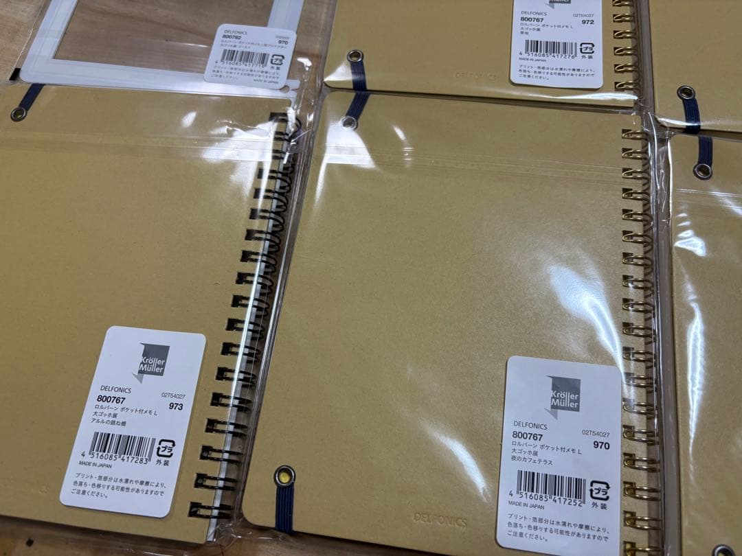 大ゴッホ展(ロルバーン)5冊＋表紙プロテクターセット