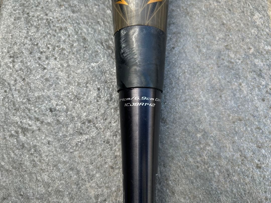 ミズノ　ビヨンドマックス　ギガキング　02 84cm トップバランス