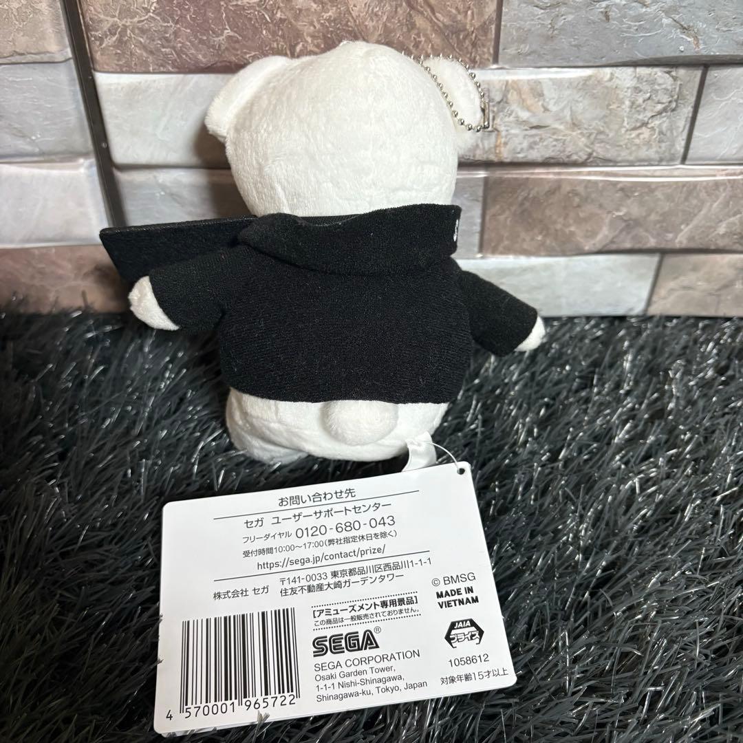 まるぴ シュント くま ぬいぐるみ BMSG タグ付 美品