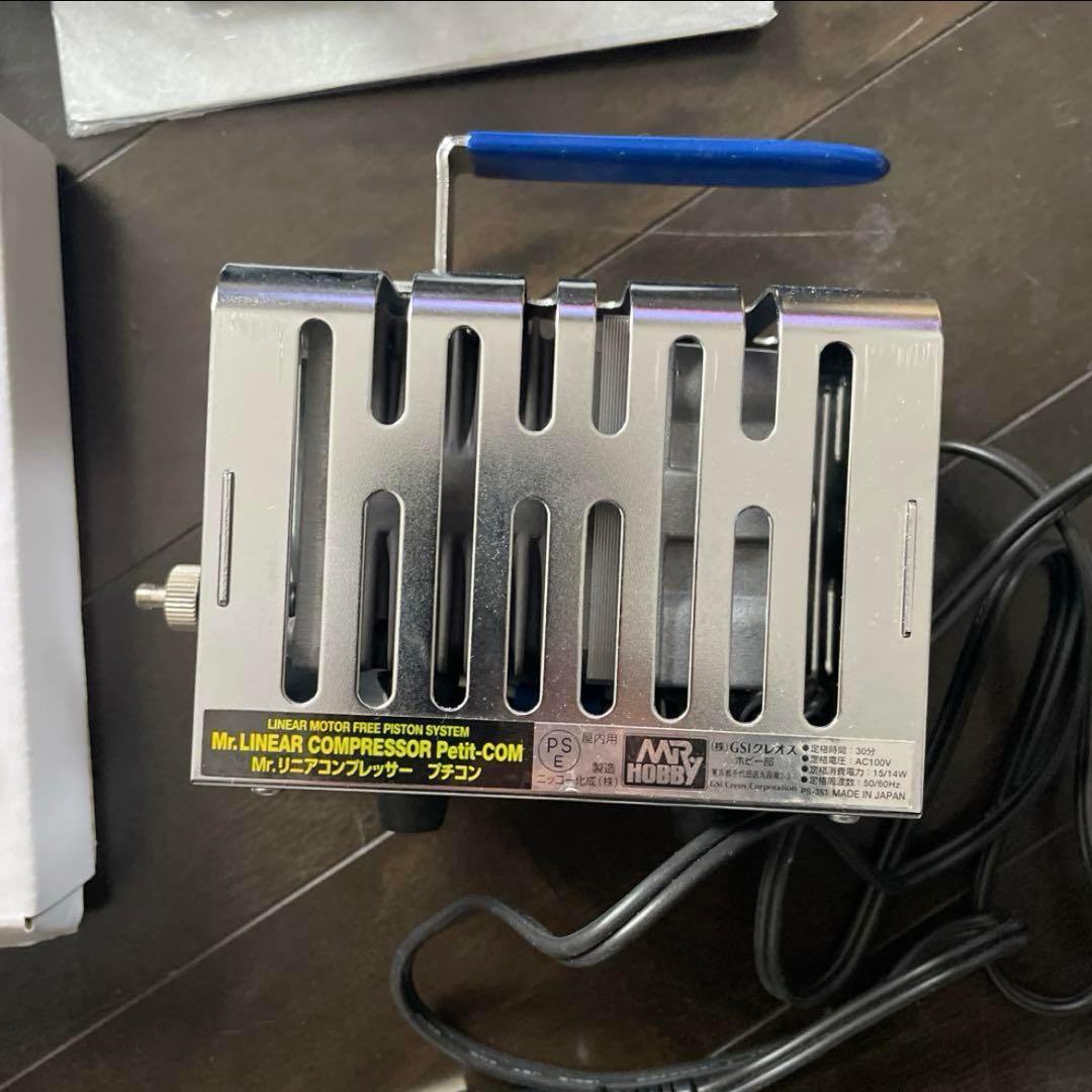 クレオス Mr.リニアコンプレッサー プチコン エアーブラシセット 送料込み