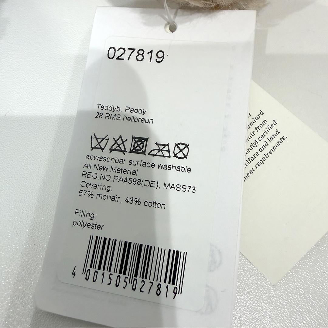 超レア シュタイフ Steiff RILY 今市隆二 コラボ 白タグ パディ