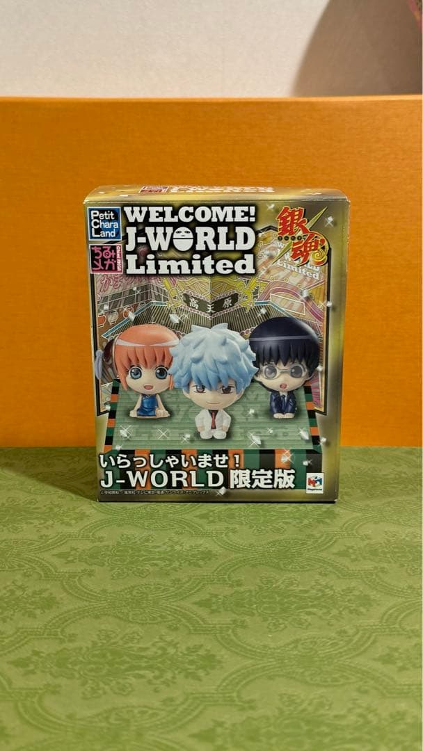 銀魂　いらっしゃいませ！　WELCOME　J-WORLD フィギュア　万事屋
