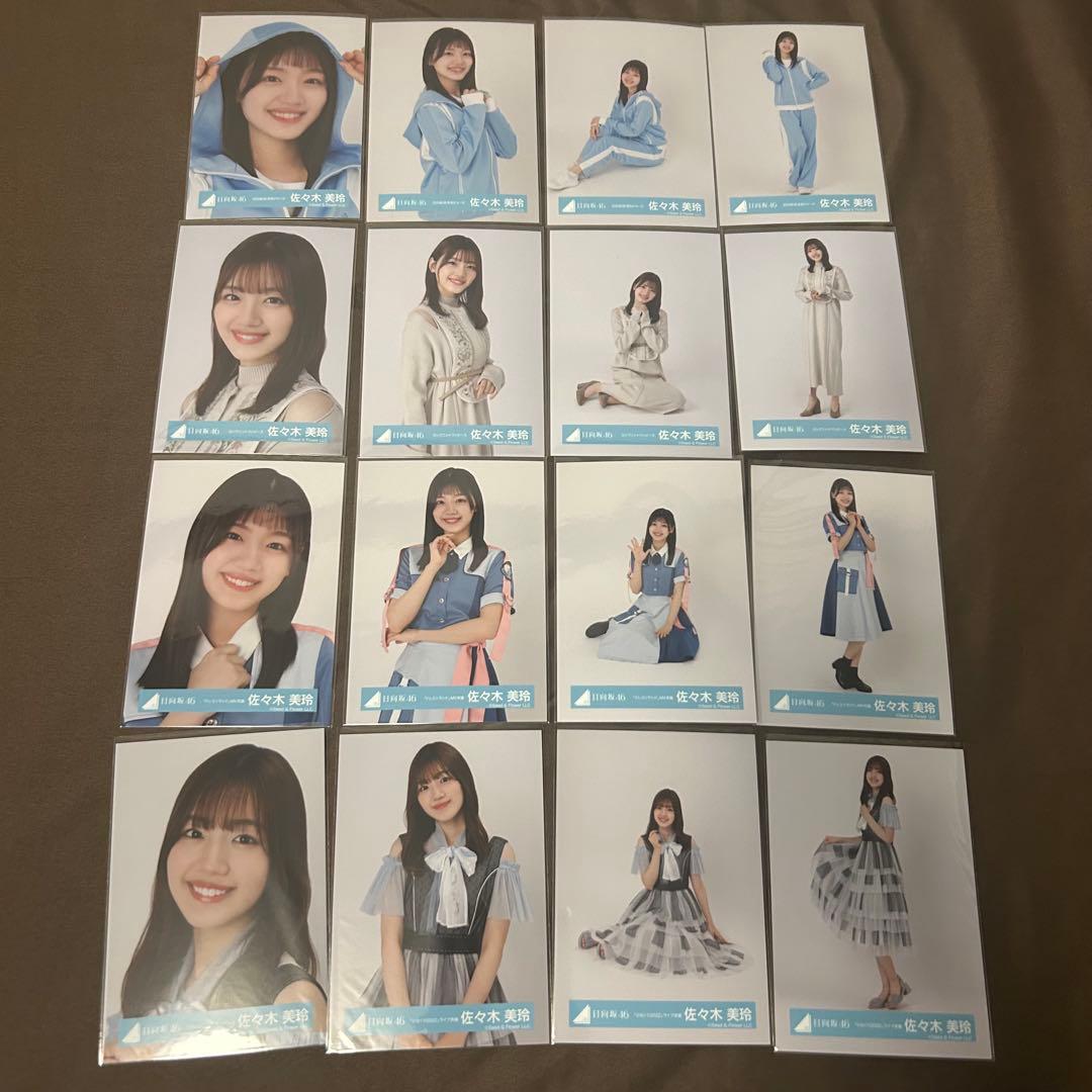 佐々木美玲 コンプまとめ売り 日向坂 生写真