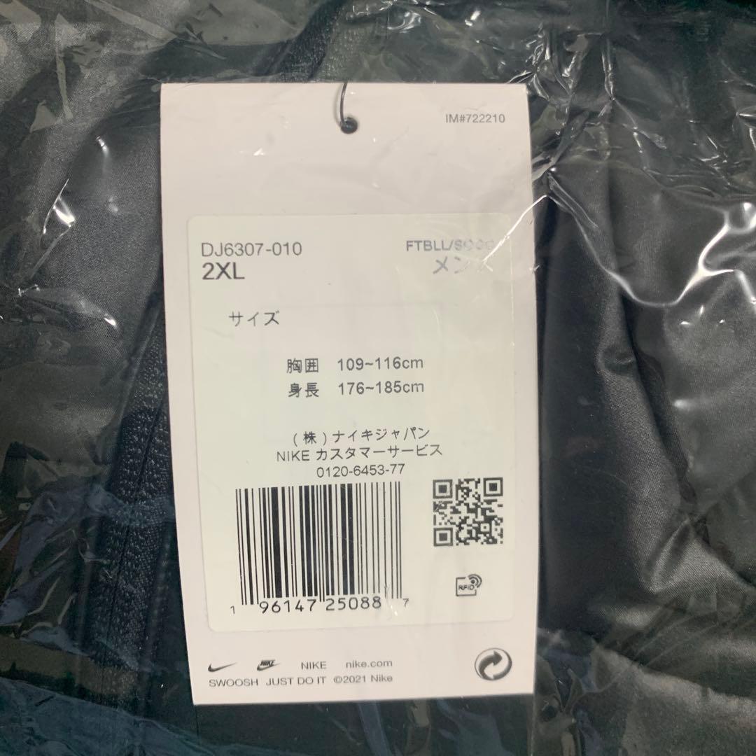 新品　2XL NIKE ナイキ　ＨＯ ＴＦ ２ｉｎ１ ＳＤＦ　ベンチコート