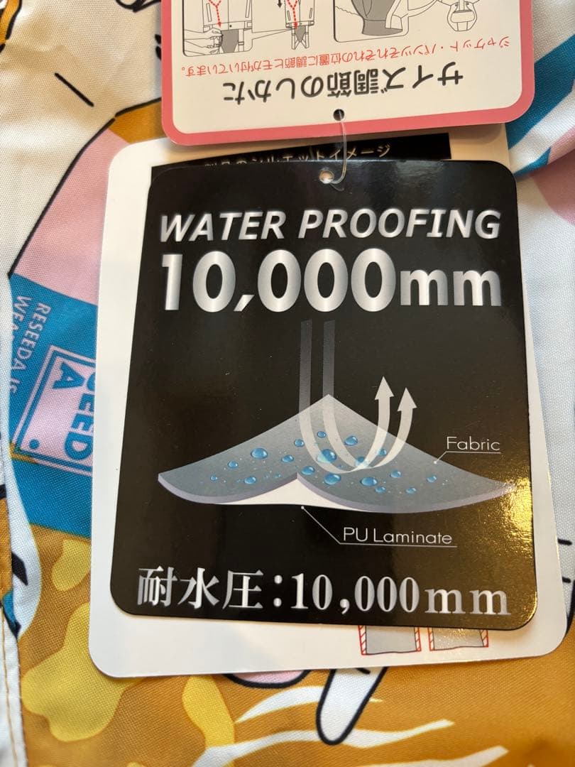 スノーウェア　スキー　スノボーウェア　セット