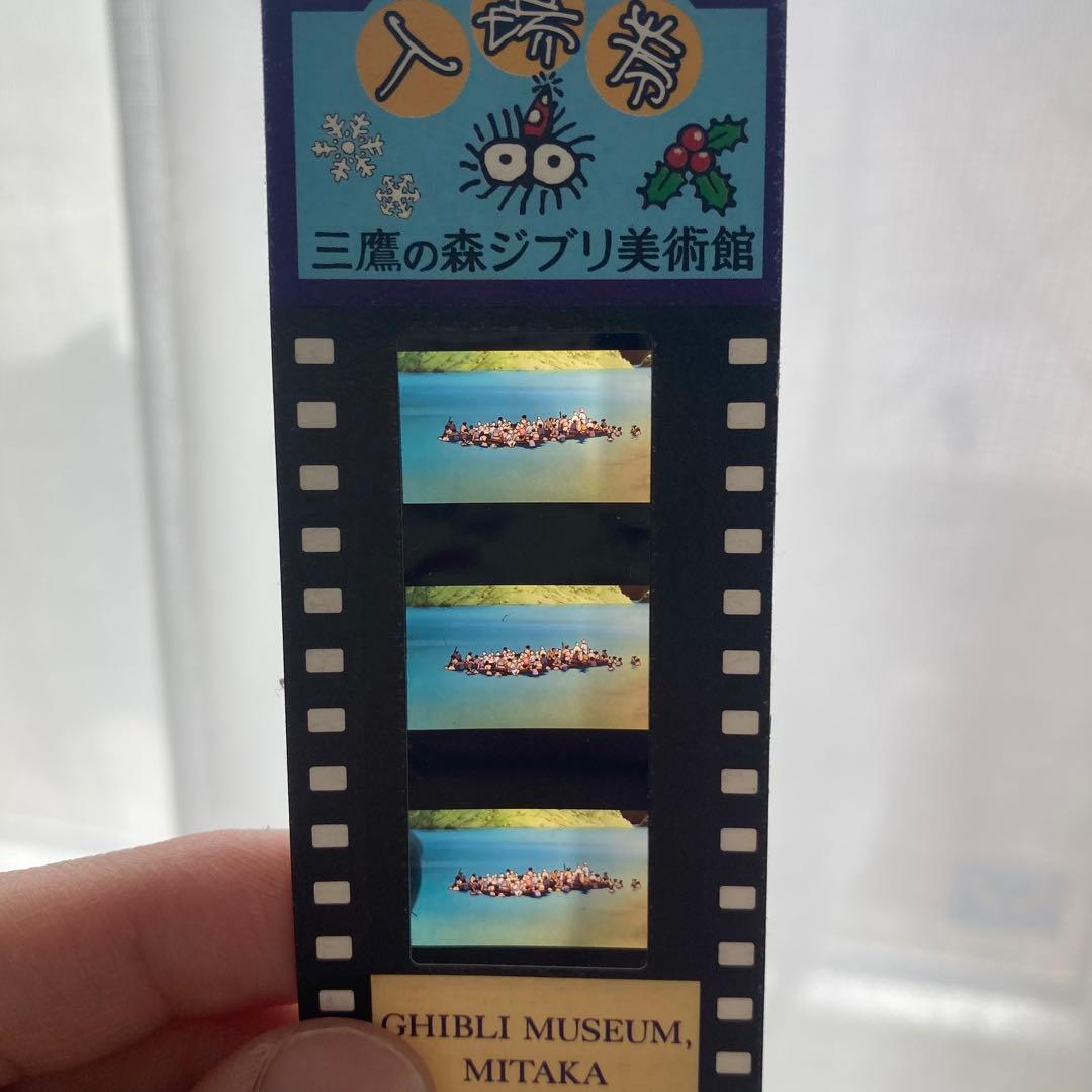 コレクション RAKUTAO 99048