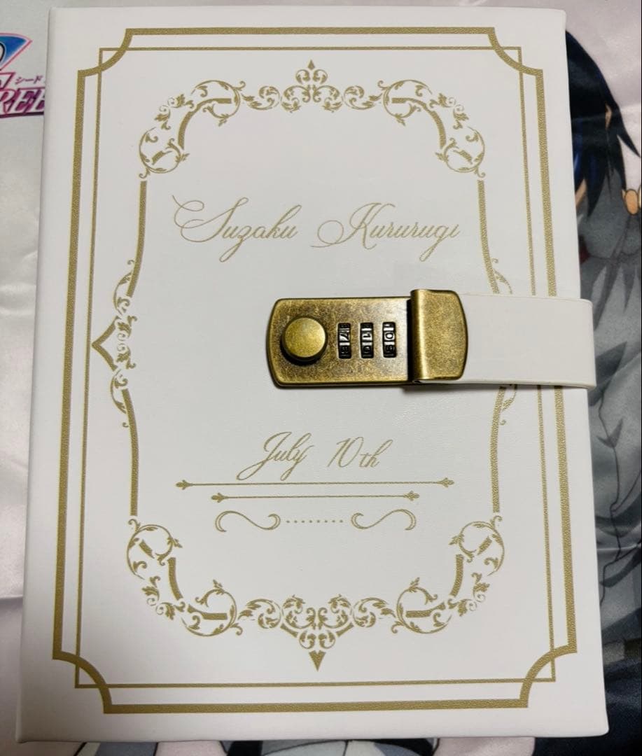 スザク バースデー ボックス