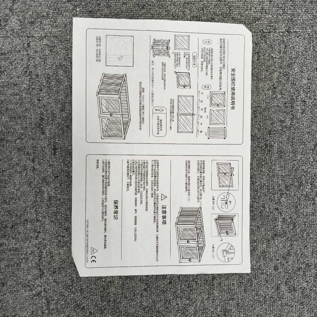 ペットサークル 猫・犬用 うさぎ 透明 脱走防止 自由にレイアウト 室内 セット