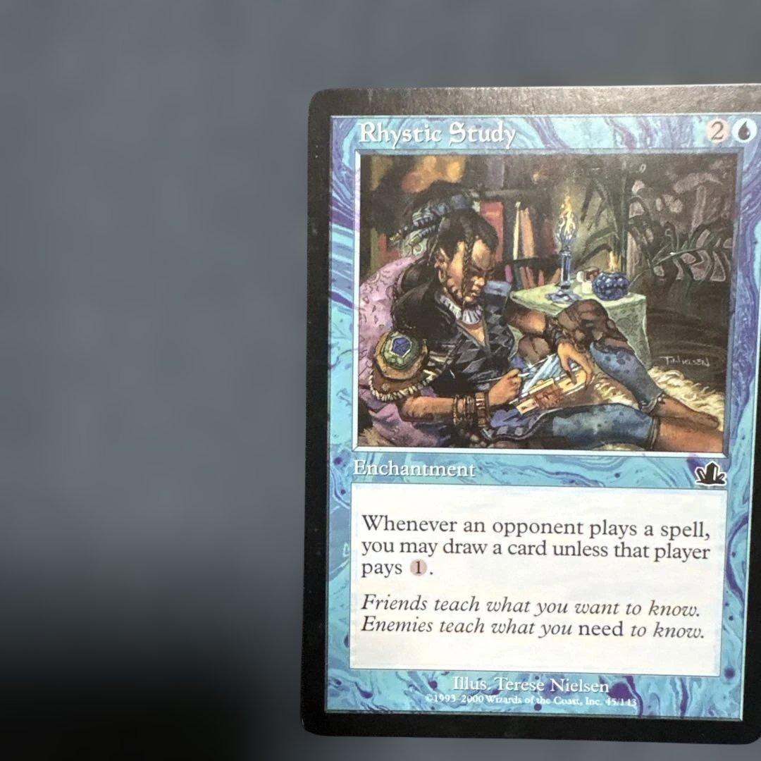 MTG リスティックの研究　英語版2枚セット