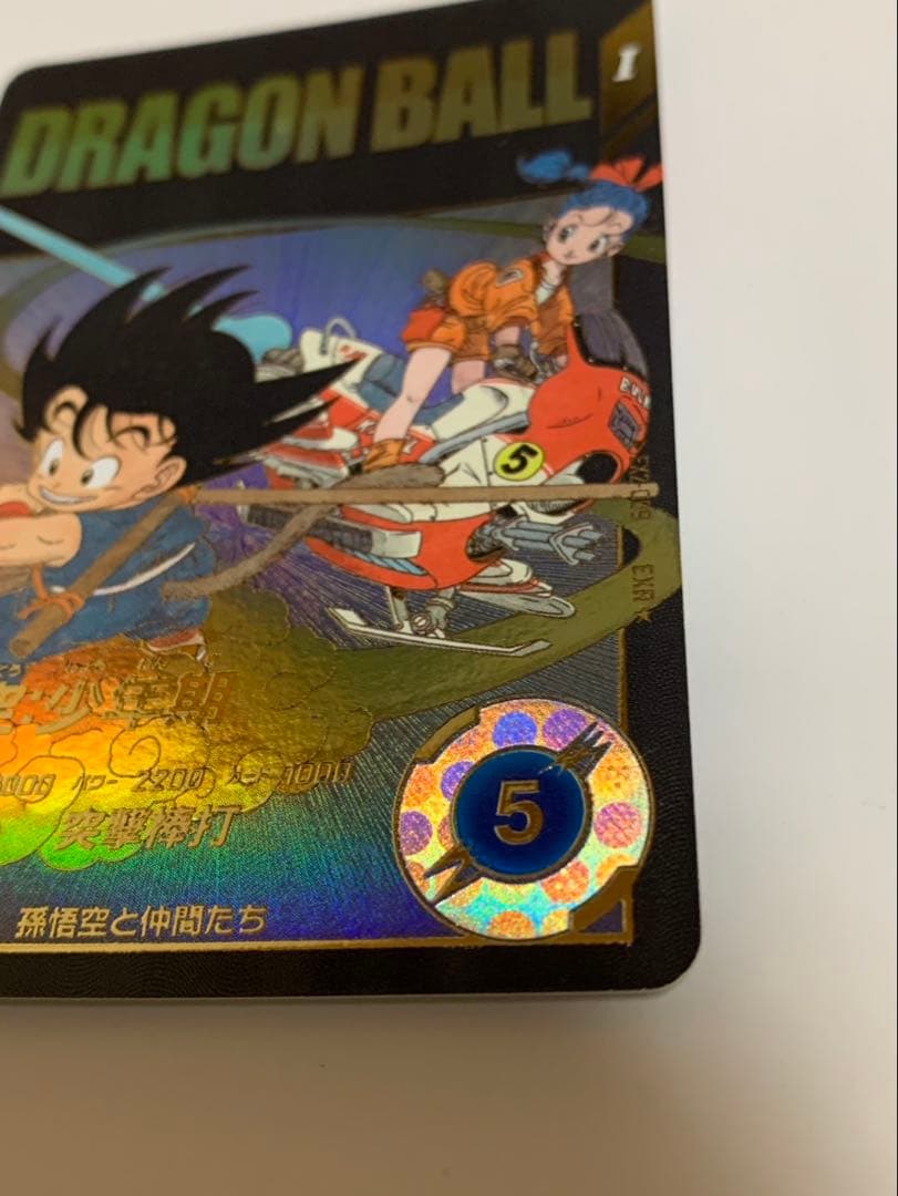 ドラゴンボールスーパーダイバーズ EX2-009パラレル 孫悟空少年期 EXR