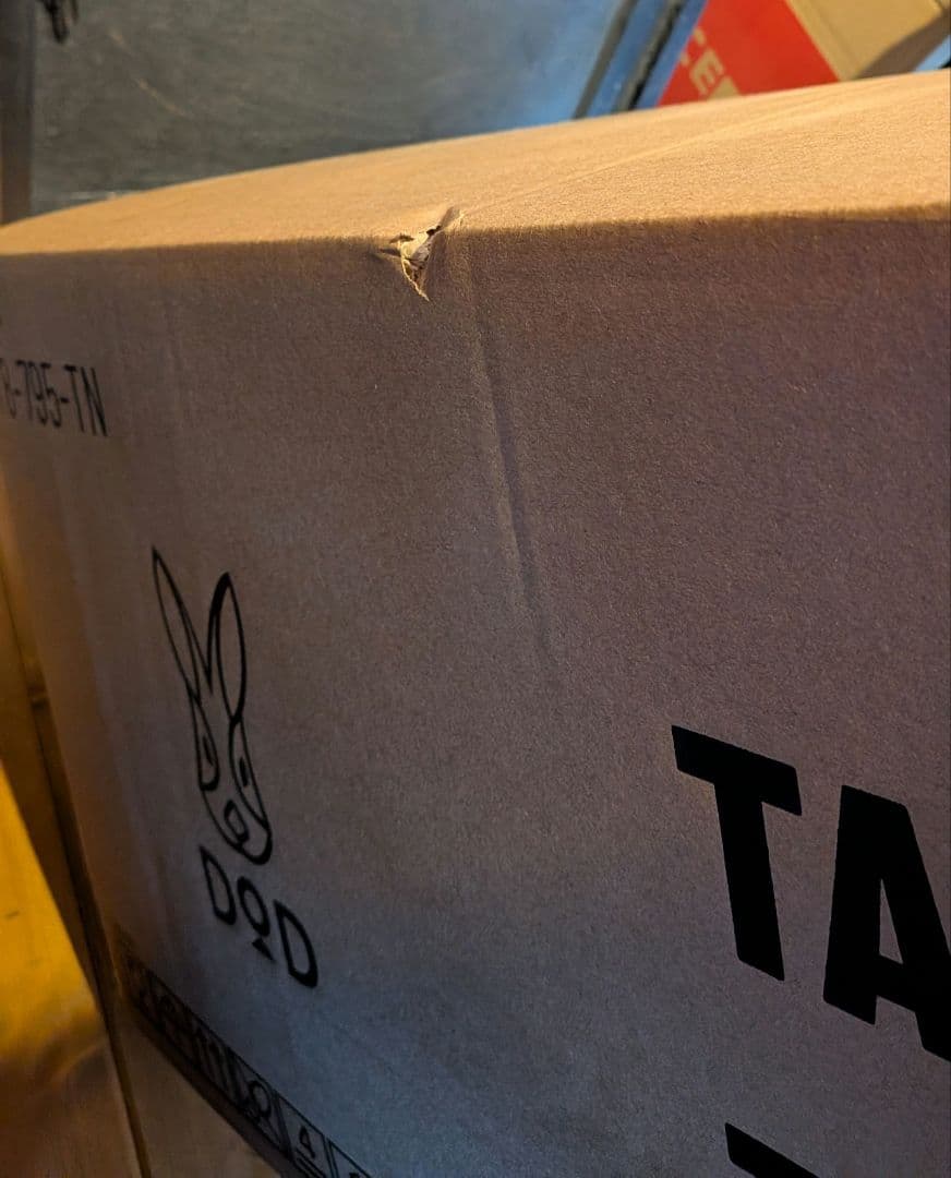 DOD タケノコテント 2